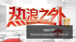 皇马灵魂人,物莫德里奇,拒绝两份高,开元棋牌APP官网,开元棋牌下载,开元棋牌避坑,开元棋牌安全提示,开元棋牌攻略